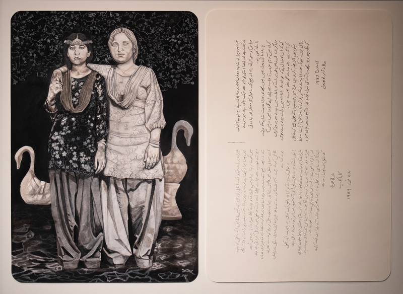 *My Mother's Garden After Sunset*, Pastel on paper, 70 x 100 cm, 2024