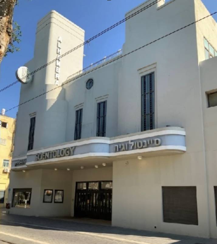 Center of Scientology, former Al Hamra Cinema, 2022